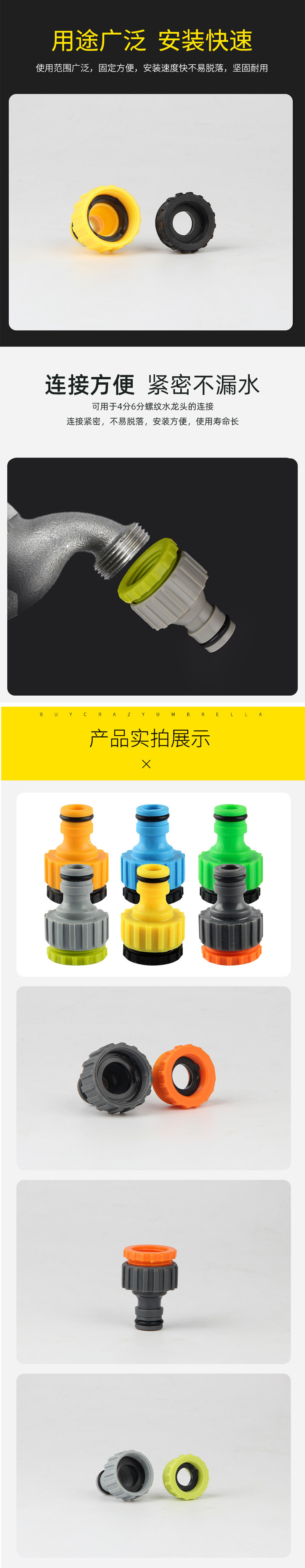 厂家大量供应高品质新款4分6分塑料标准节螺纹接头个详情3