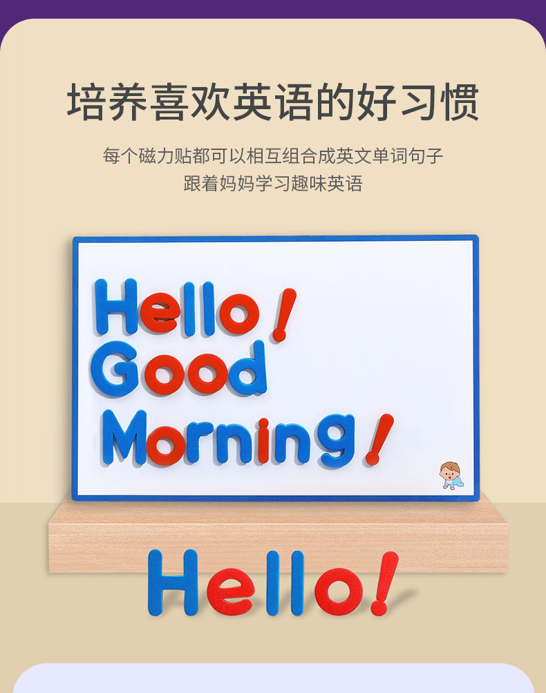 Hongbo Creative Magnetic stickers, cartoon letter magnetic stickers, colorful English and number magnetic stickers, sponge EVA refrigerator stickers pic 21