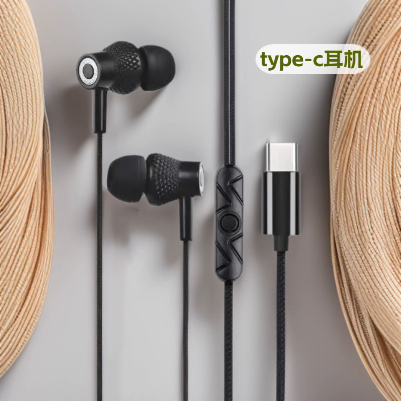 索歌电子新品数字头Type-c耳机入耳式线控带麦适用苹果华为小米手机详情4