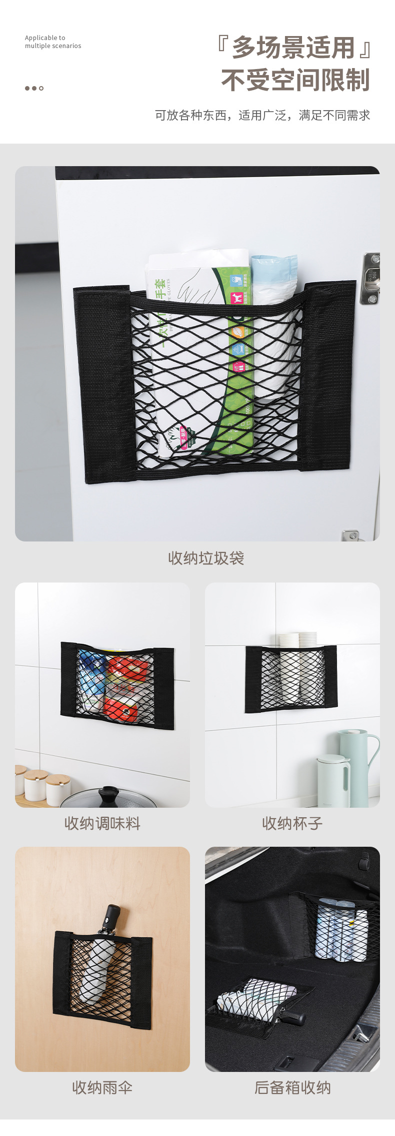 Garbage bag storage wonder, non-punching household wall-mounted storage bag, plastic storage bag, Velcro net pocket pic 11