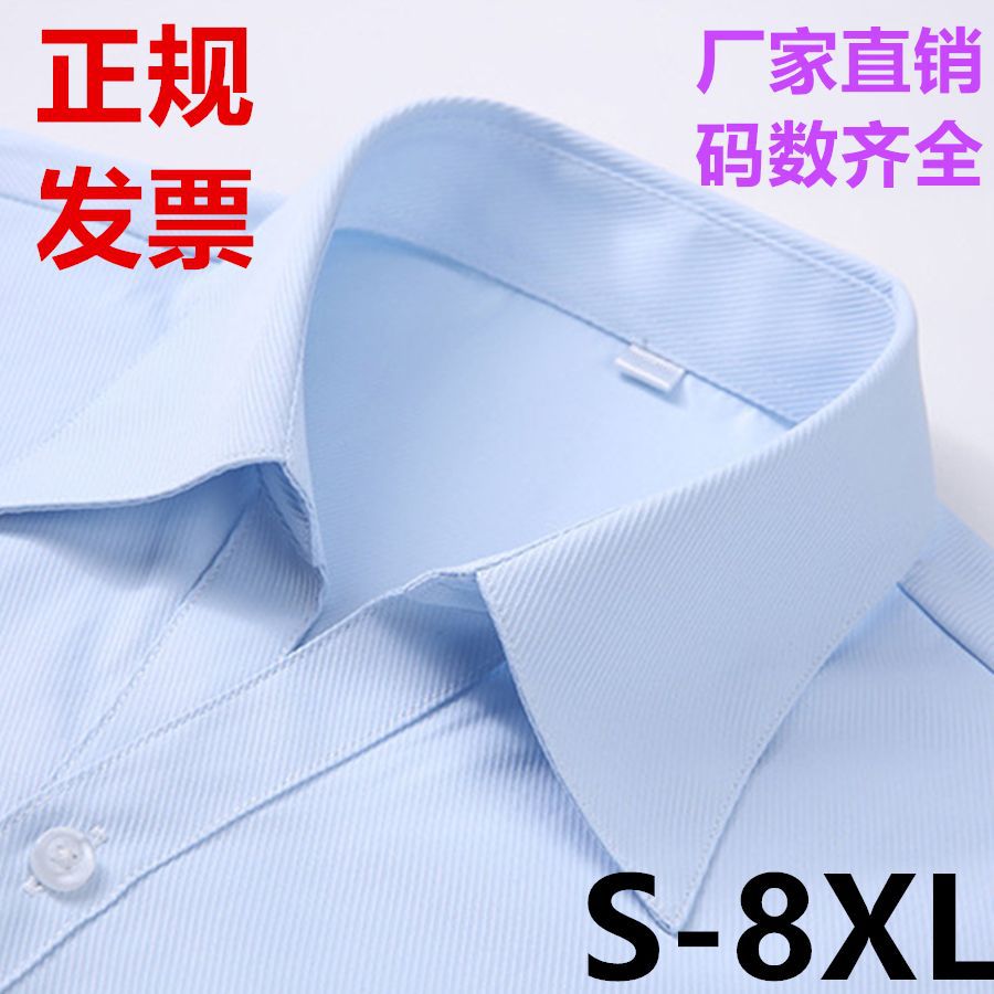 春夏女士浅蓝斜暗条纹v领衬衫女式衬衣职业正装工作服高档棉抗皱详情8