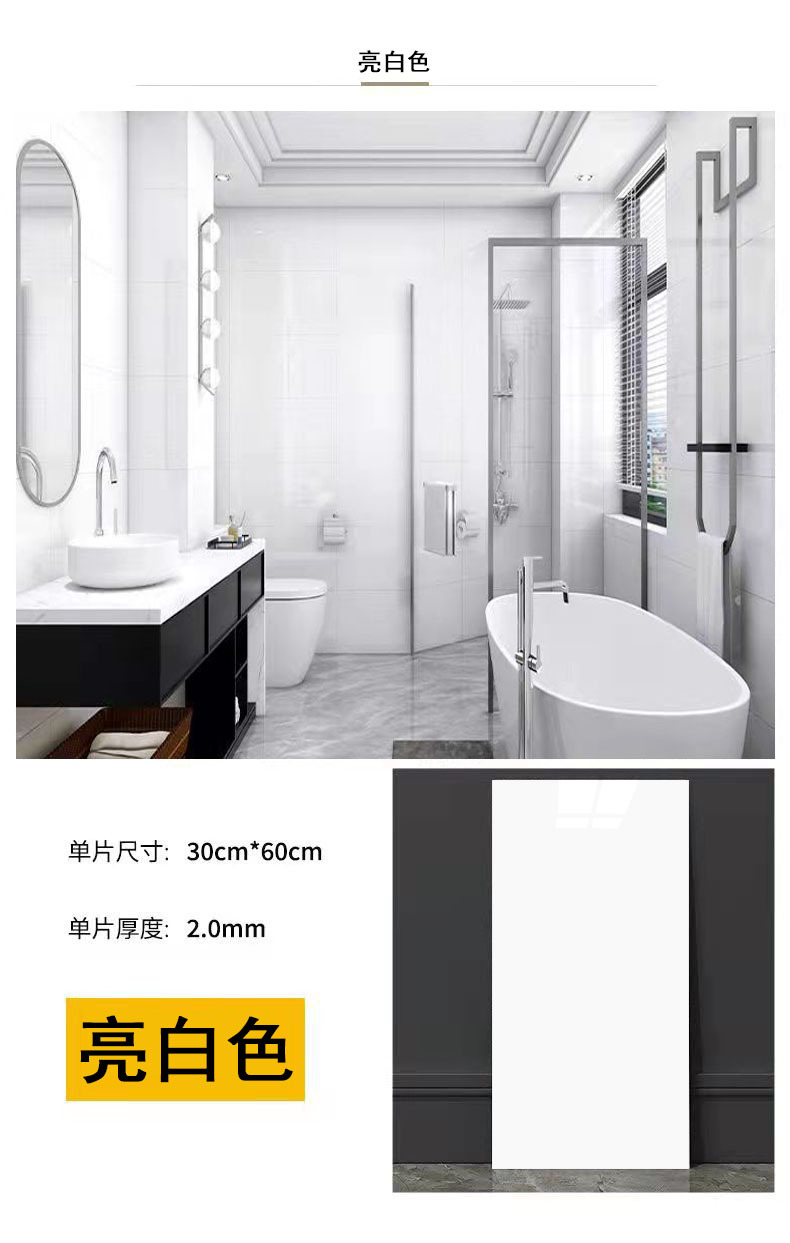 仿瓷砖大理石贴纸墙面自粘遮丑家用装饰防水防潮仿墙板铝塑板墙贴详情22