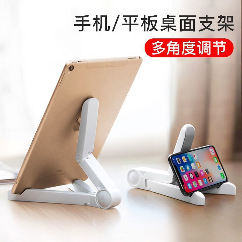 The mobile phone and tablet support stand is suitable for iPad dormitory folding desktop live streaming. It is a portable three-legged display stand that can be folded pic 11