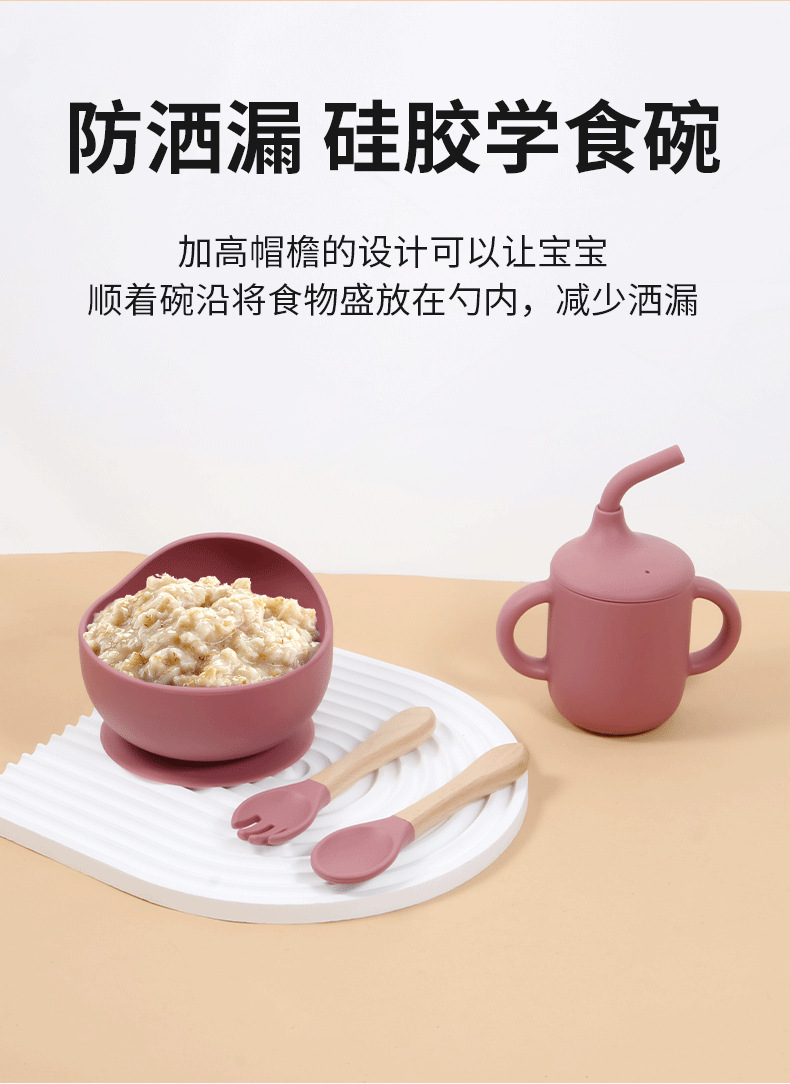 儿童餐具喂养套装婴儿硅胶碗叉子勺宝宝辅食碗餐盘食品级硅胶餐盘详情12