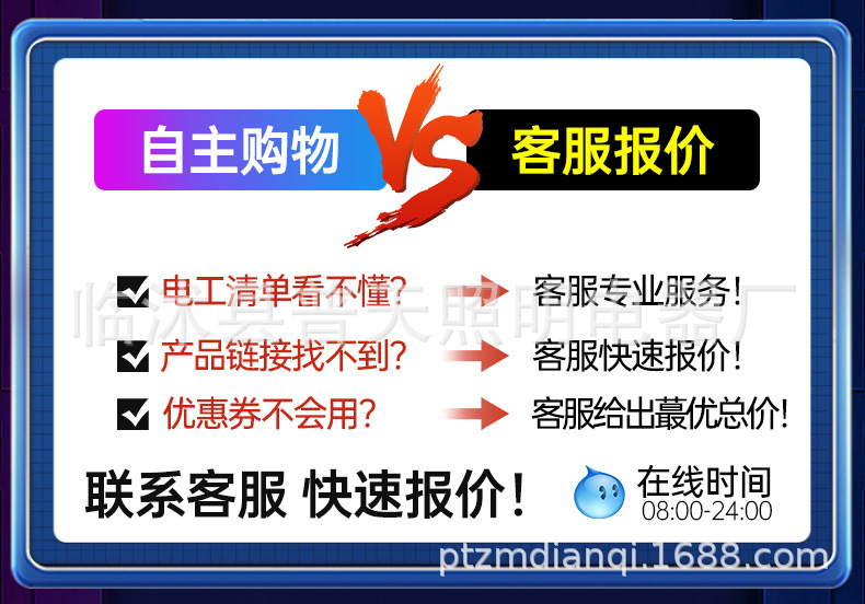 漏电断路保护器 厂家批发LEDZ47-2P断路器32A空气开关63A断路器详情7