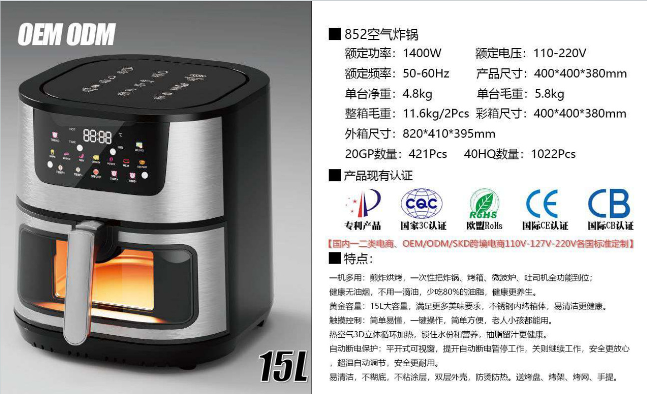 Cross-border 15L touch oven, aluminum-coated non-stick pan, visible electric oven, household and export 110V air fryer pic 5