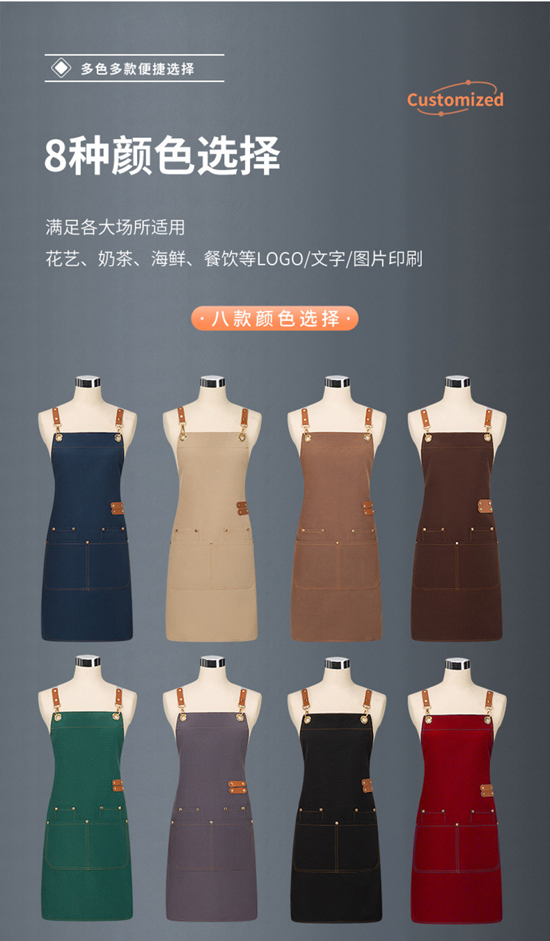 帆布围裙防水防油新款定制餐饮专用工作服耐脏女广告印字厨房跨境详情6