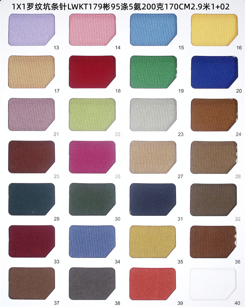 Polyester and ammonia ribbed fabric in stock: 1X1 ribbed, 2X2 textured, 5X2 ribbed, 4X3, 2X1, 8X5, 8X3, 8X4 elastic stripes pic 31