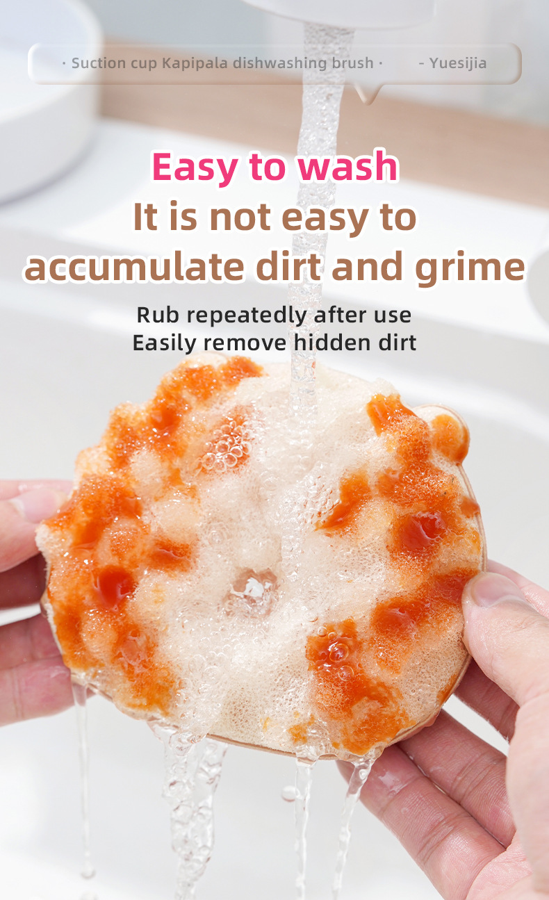 Suction cup draining sponge, kitchen-specific cleaning cloth详情8