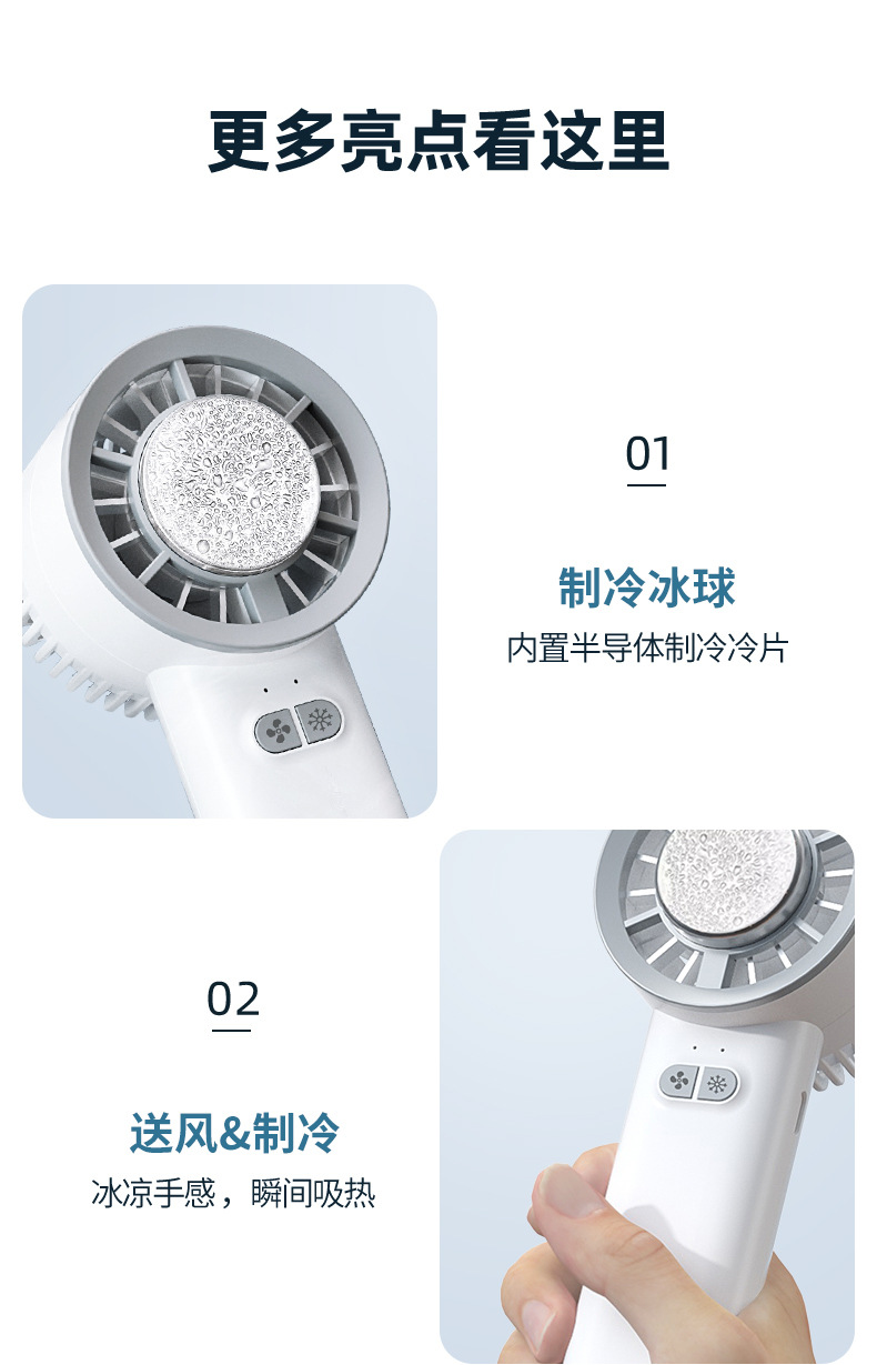 Ultra-high-speed mini fan for powerful cooling, handheld semiconductor mini portable usb charging, strong wind force small electric fan pic 20