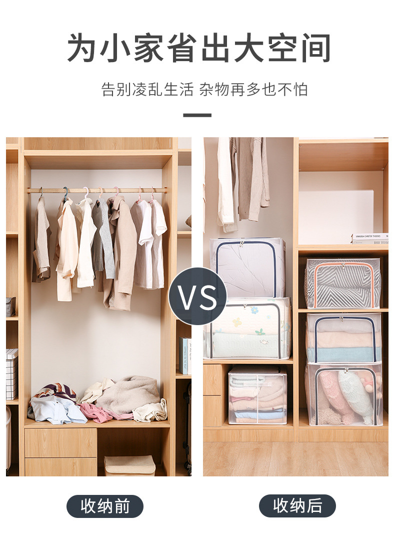 透明收纳箱大号衣服裤子折叠储物箱尼龙防水网格衣物整理箱批发详情11