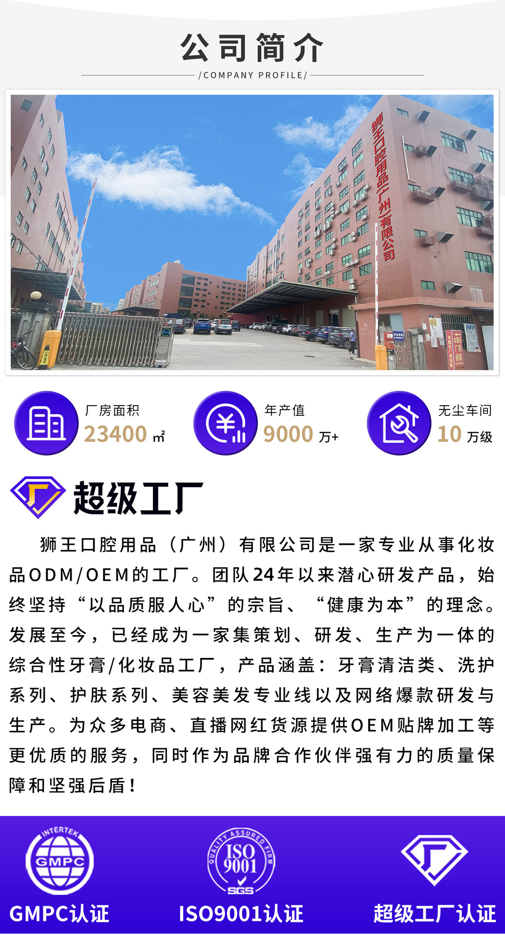 牙膏厂家烟酰胺南京同仁堂牙膏 正品酵素去黄氨基酸美白牙膏批发详情6