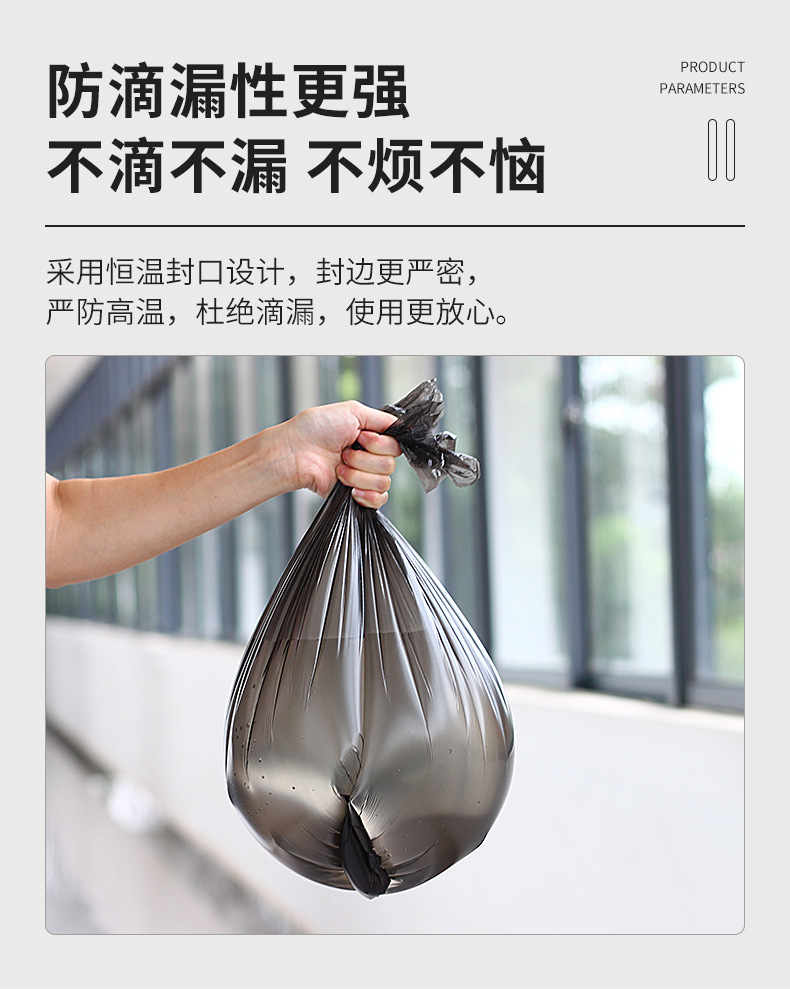 Wholesale of brand-new material kitchen waste bags, disposable household classified roll thickened small plastic bags, general plastic products pic 7