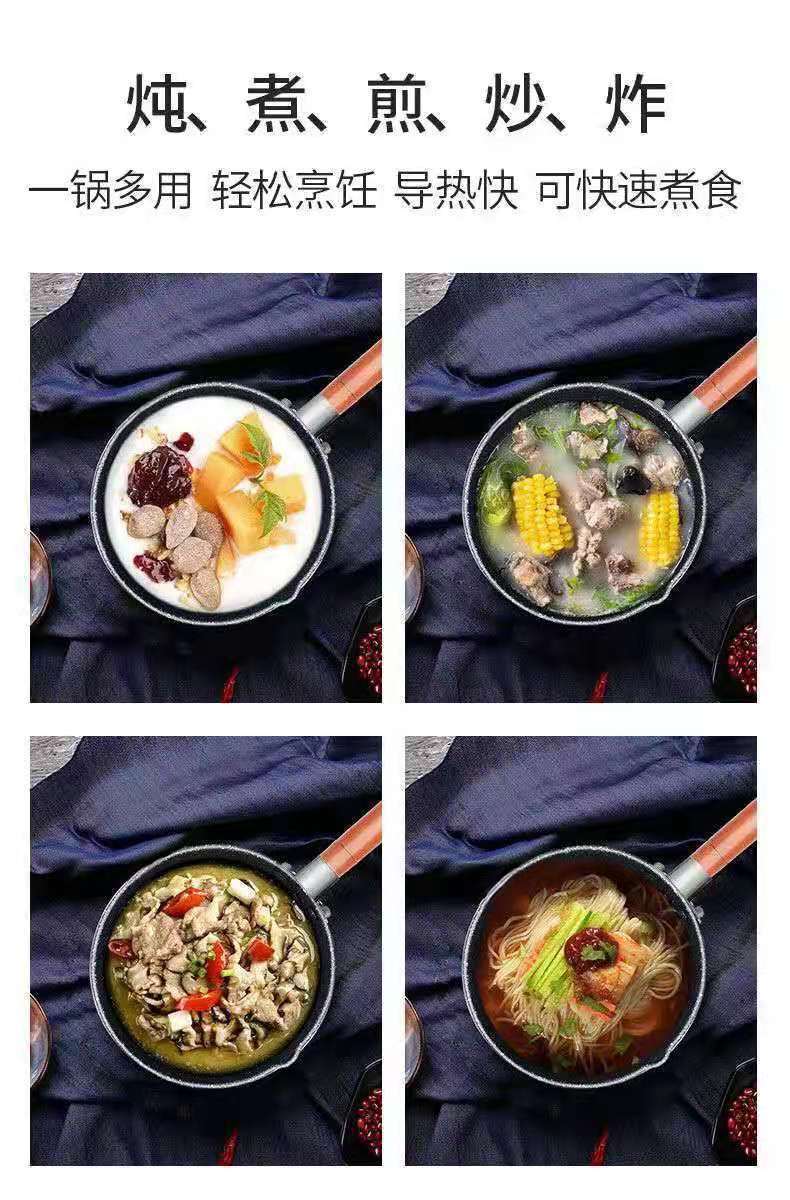 Japanese-style snow flat pot, small pot, household noodle cooking, instant noodle soup pot, hot milk pot, non-stick pot, induction cooker and gas stove are suitable pic 7