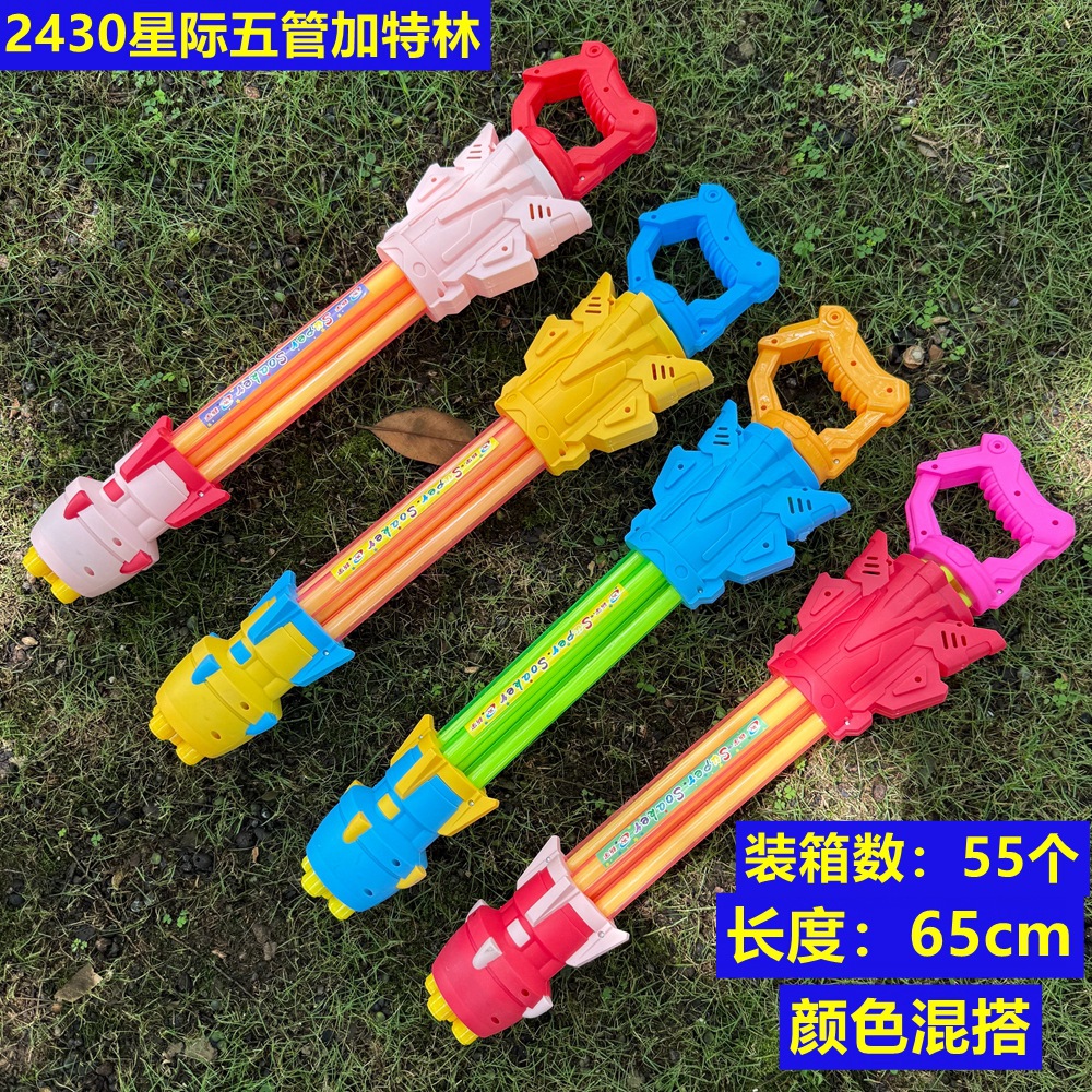 包邮玩具水枪儿童抽拉式打水仗漂流水枪夏日玩水戏水呲水枪批发详情5