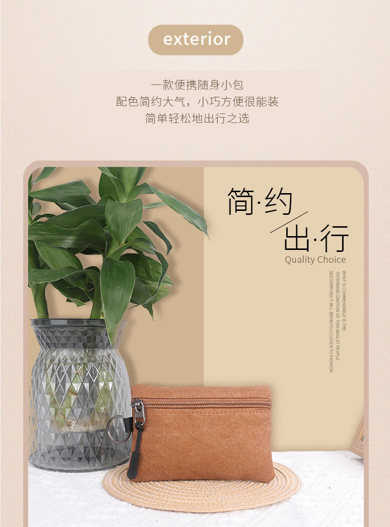 帆布小钱包零钱包便携小包挂绳挂扣女士钱包硬币钥匙卡包收纳包详情2