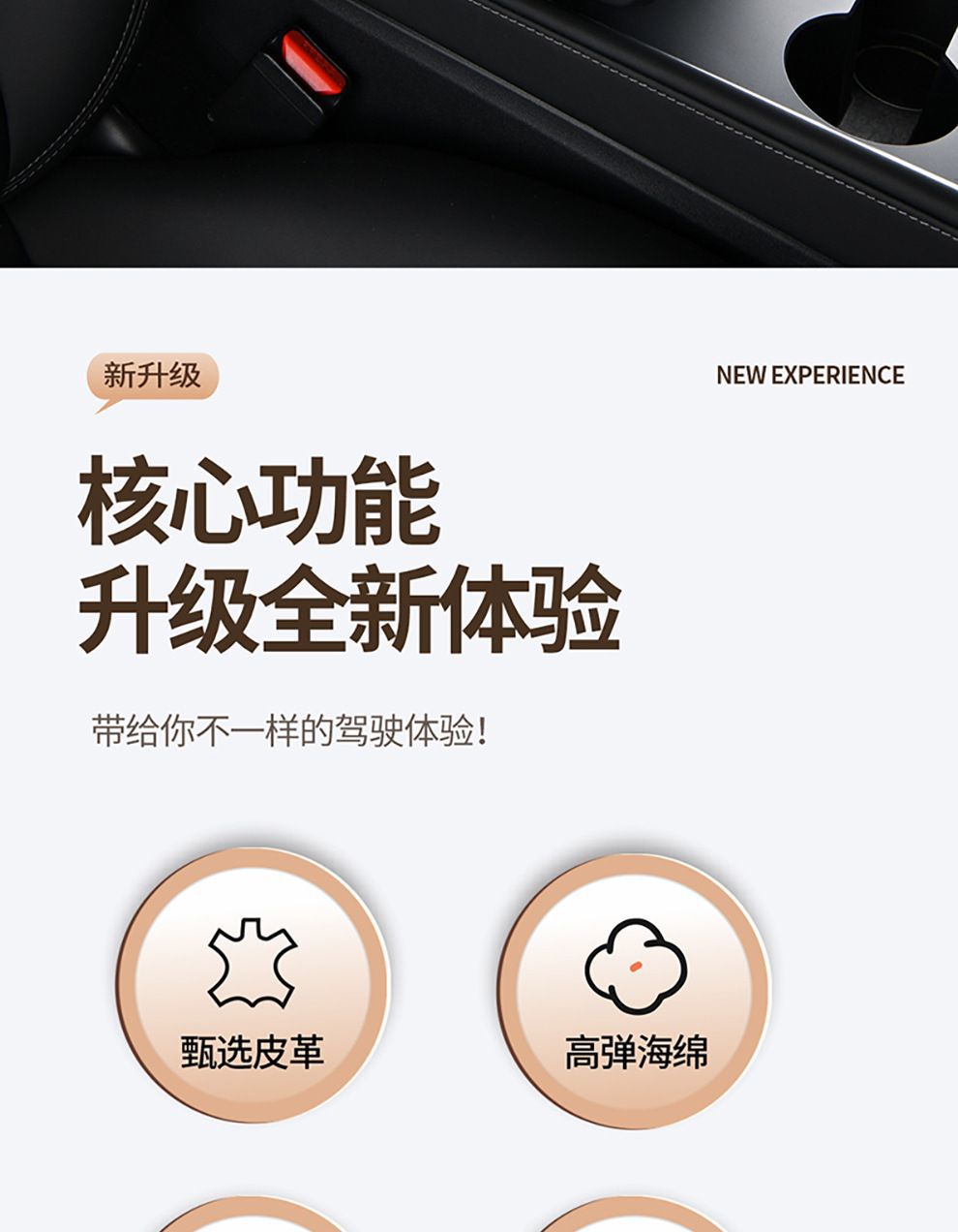 汽车扶手箱垫通用收纳袋车载抽纸巾盒中央手肘增高垫多功能收纳盒详情7