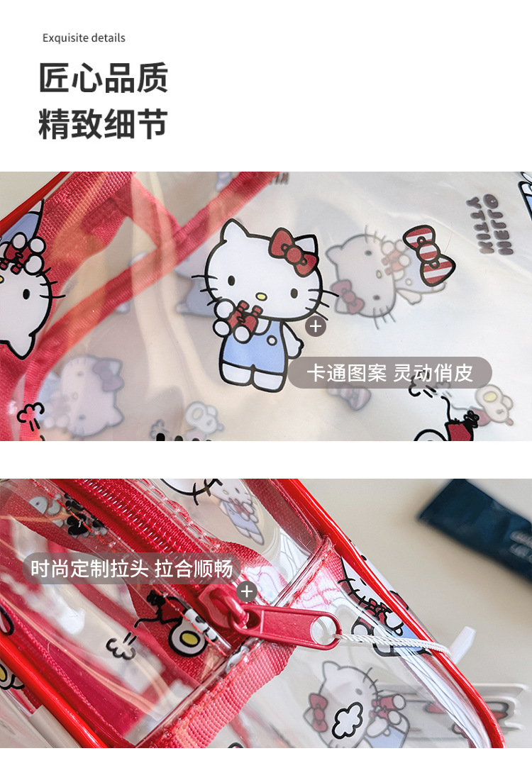 爆款三丽鸥卡通透明化妆包大容量高颜值库洛米可爱便携旅行收纳包详情8