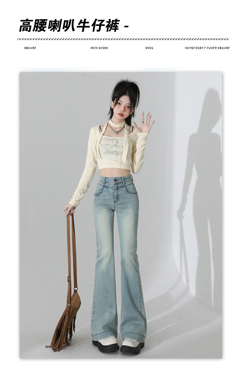 浅蓝色微喇叭牛仔裤女2025年秋季新款高腰设计感弹力小个子喇叭裤详情7