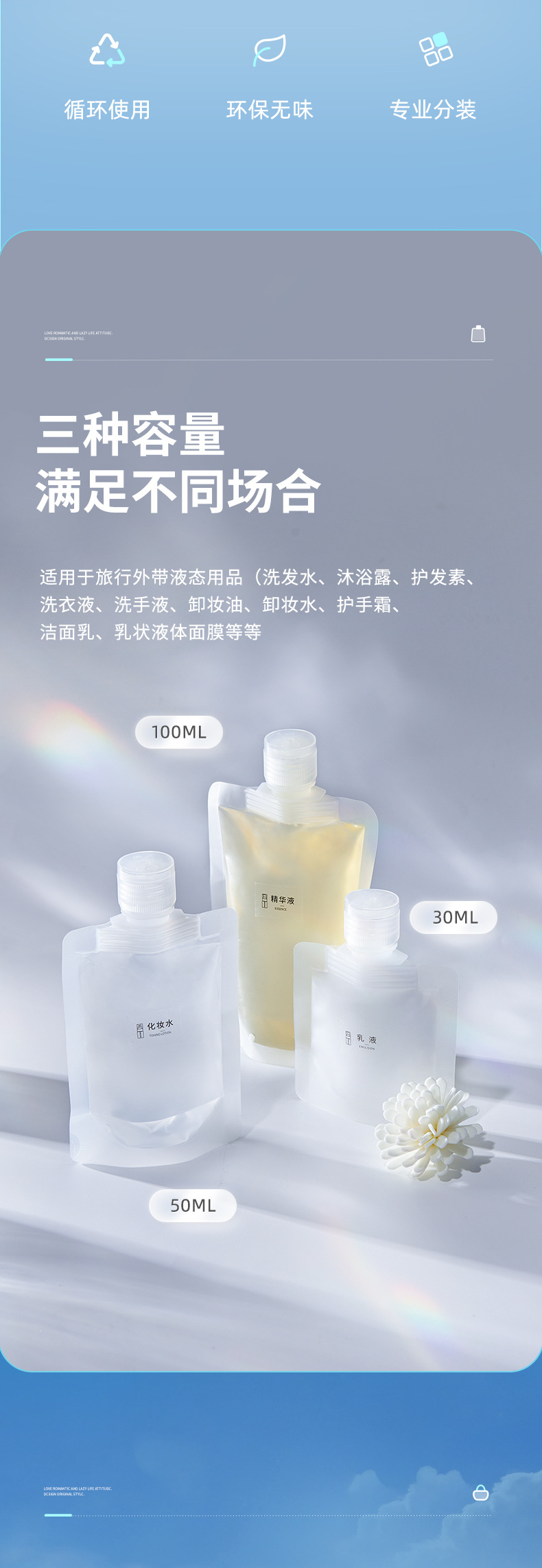 外发分装袋详情_02.jpg
