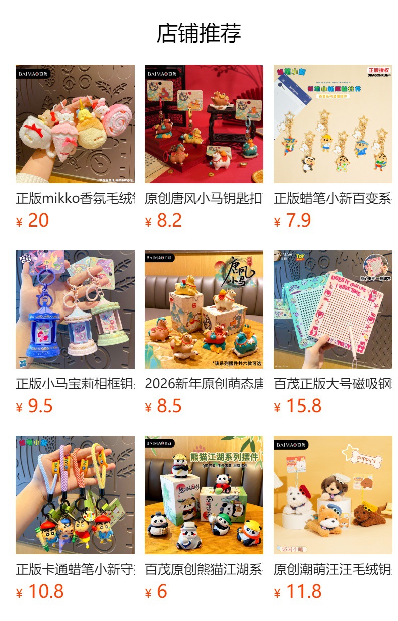正版木雕风B.Duck小黄鸭钥匙扣创意精致树脂鸭鸭公仔钥匙链包挂件详情1
