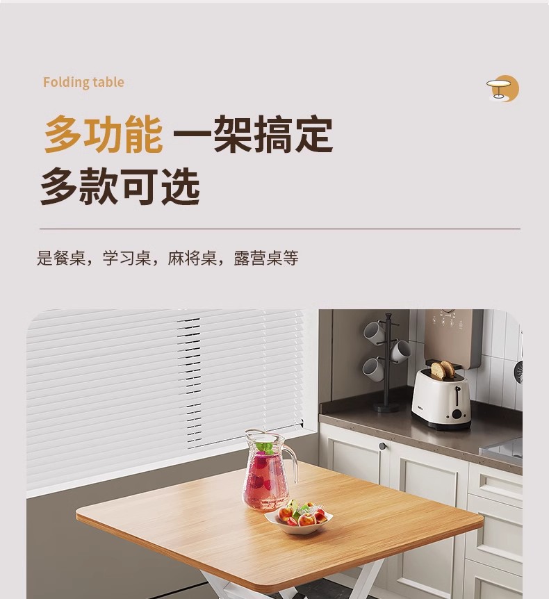 折叠桌餐桌方桌子家用简易吃饭桌子户外摆摊折叠桌椅小户型出租屋详情3