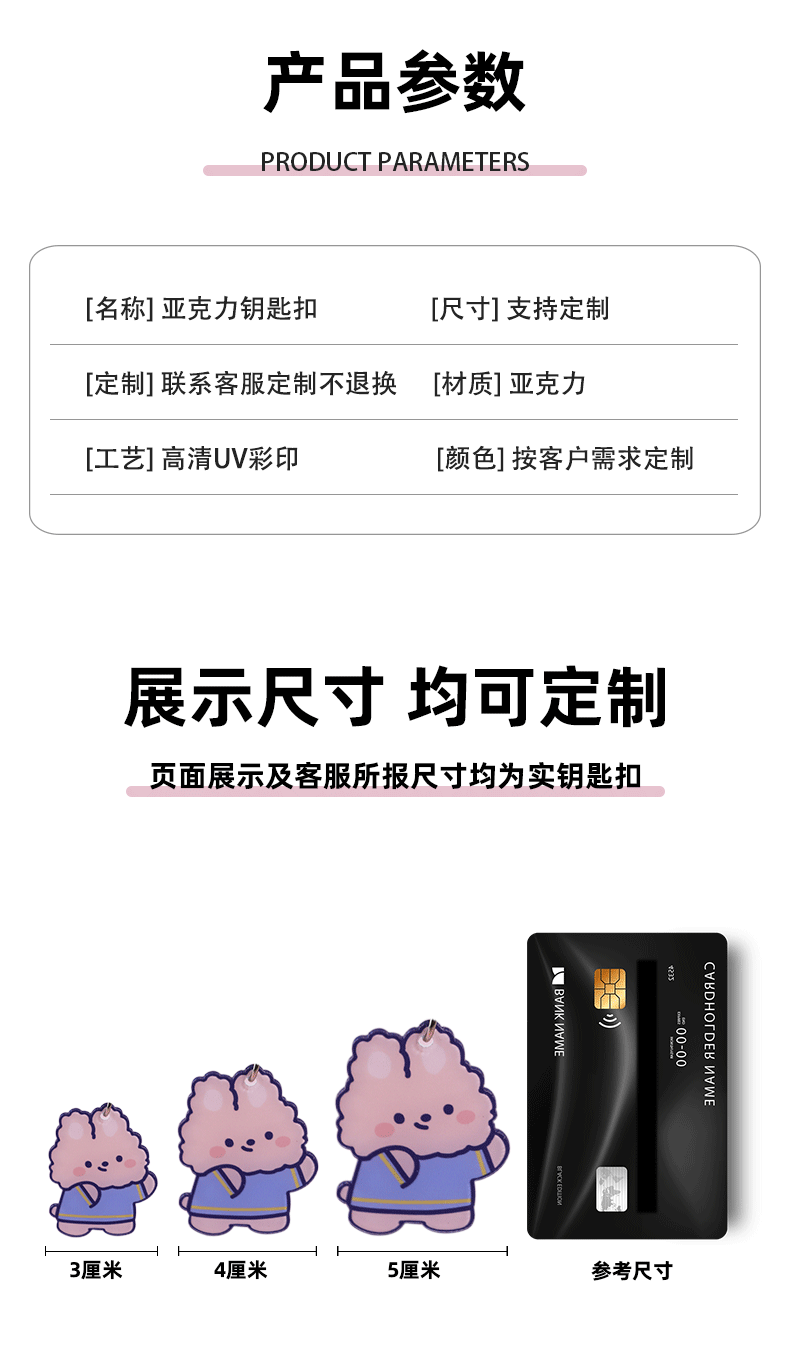 Customized acrylic lyrics keychains, Internet celebrity pendants, personalized souvenirs for couples, idols and stars, and commemorative support gifts pic 4
