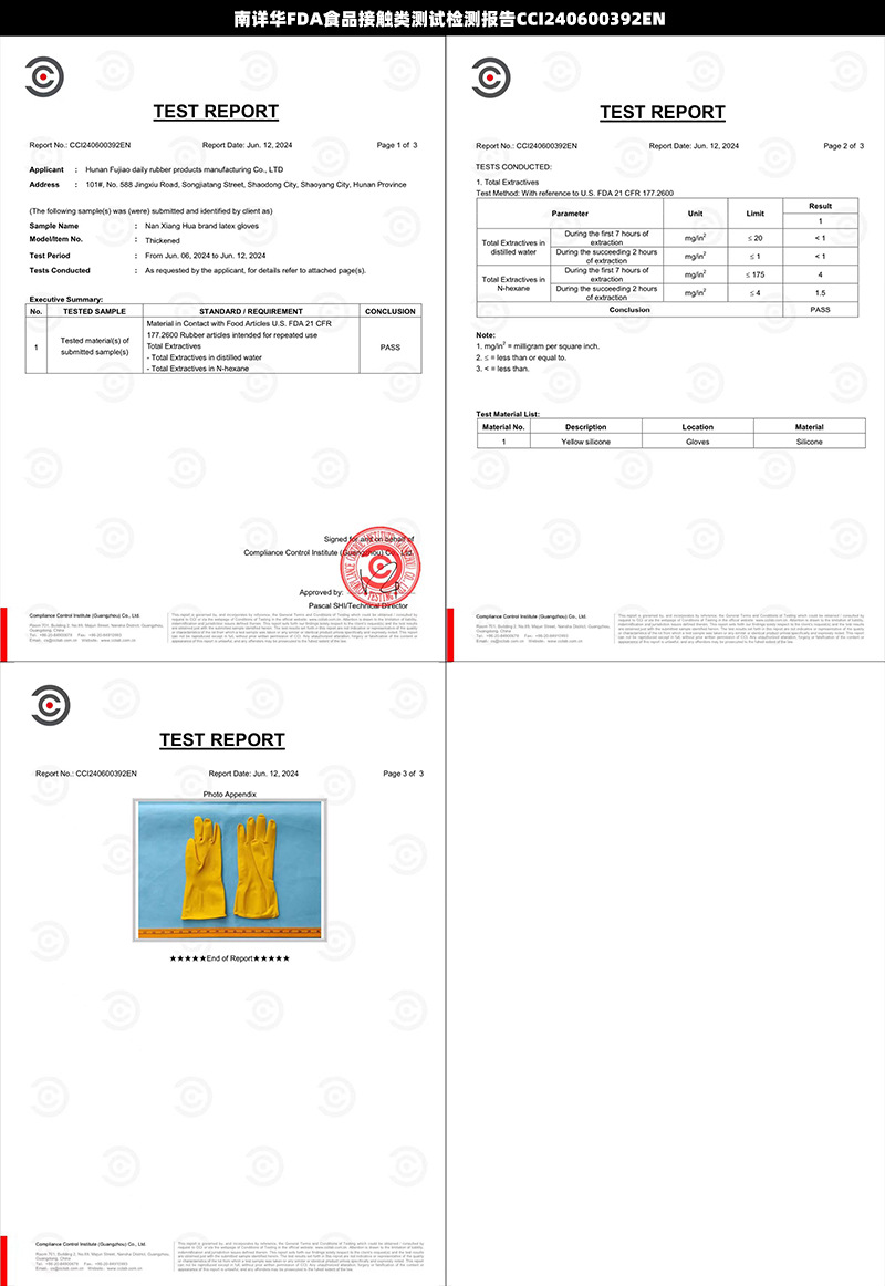 胶手套橡胶防水清洁加厚家用厨房女洗碗洗衣家务耐用胶皮牛筋乳胶详情20