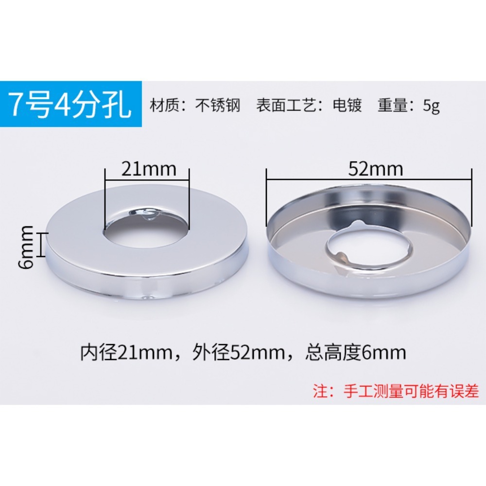 跨境不锈钢加厚三角阀装饰盖加龙头水管道遮挡配件水阀花洒遮丑盖详情9