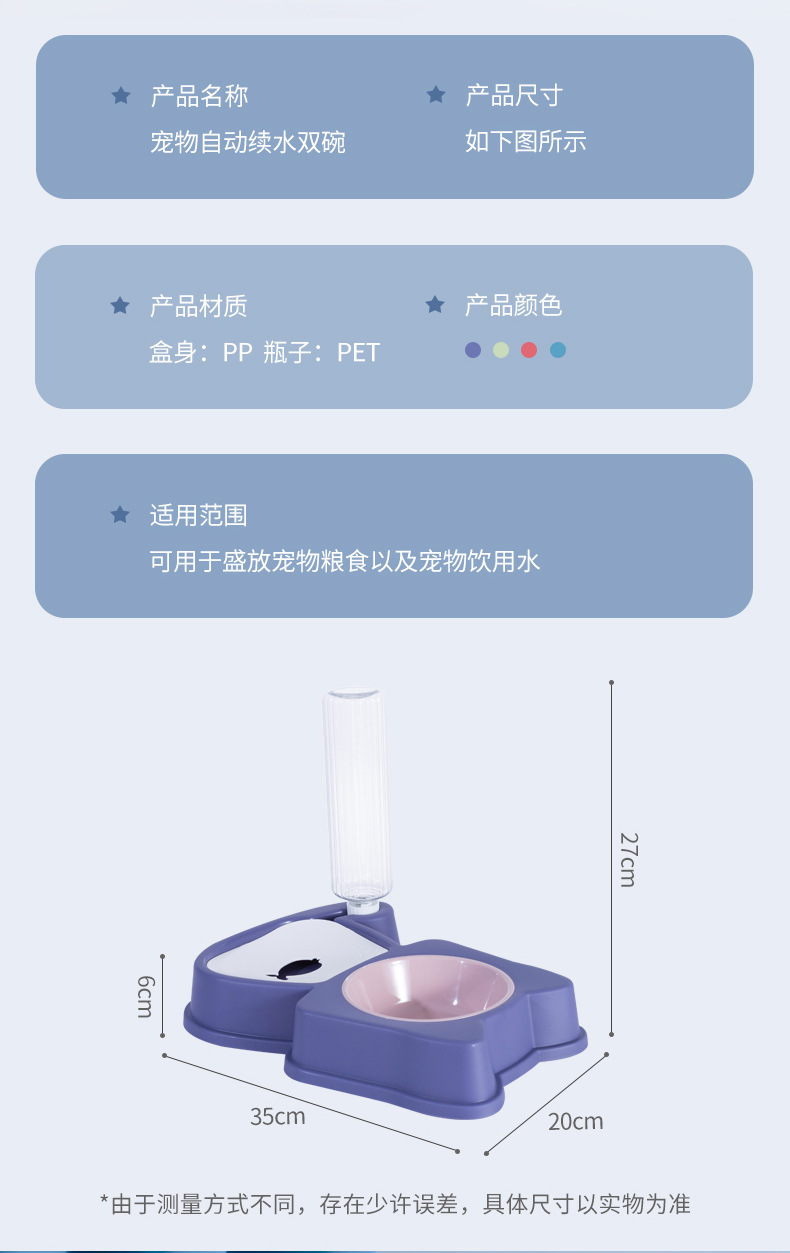 猫碗双碗自动饮水狗碗狗盆食盆泰迪饭盆宠物喝水狗狗陶瓷猫咪用品详情10