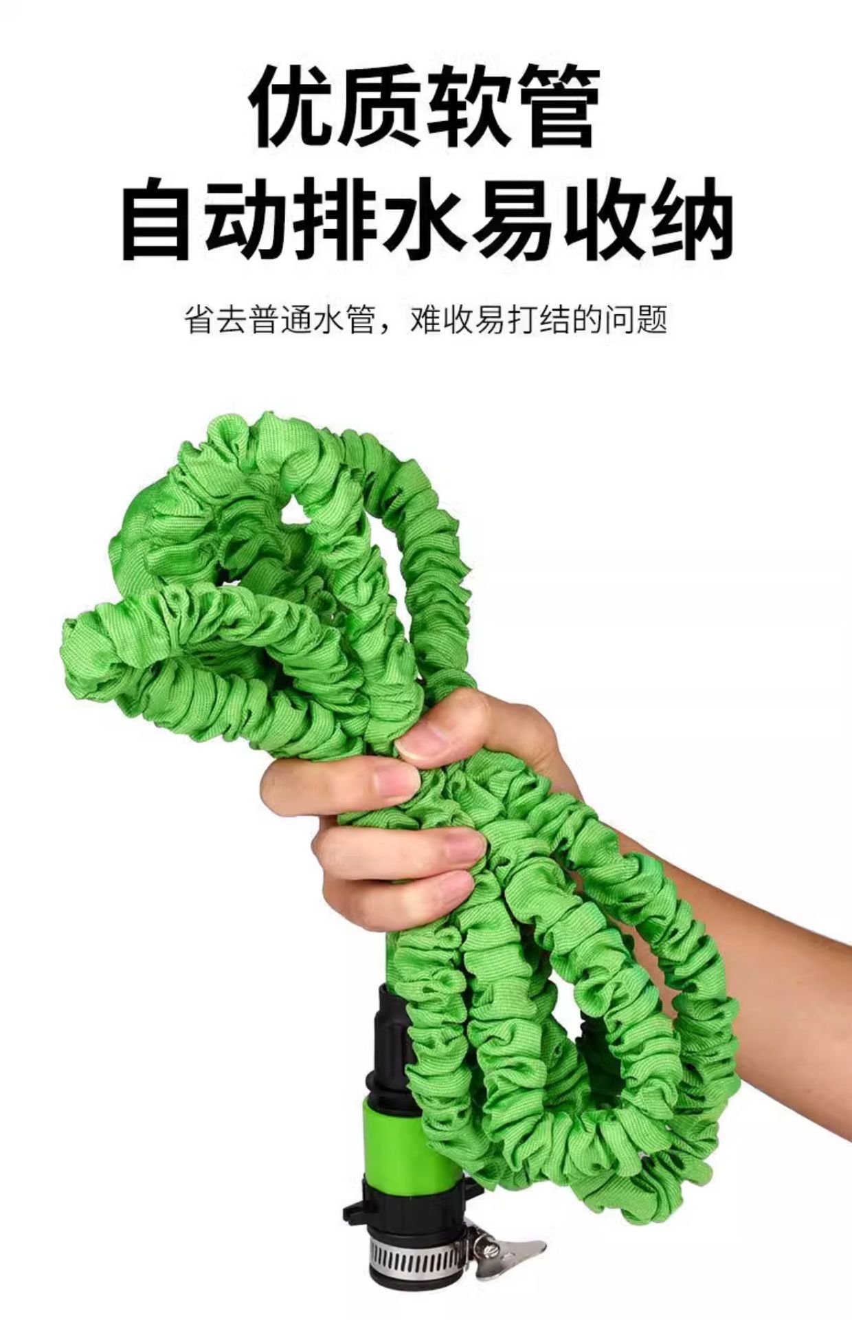 跨境专供洗车水枪套装花园洒水浇花三倍伸缩水管家用农用水枪套装详情9