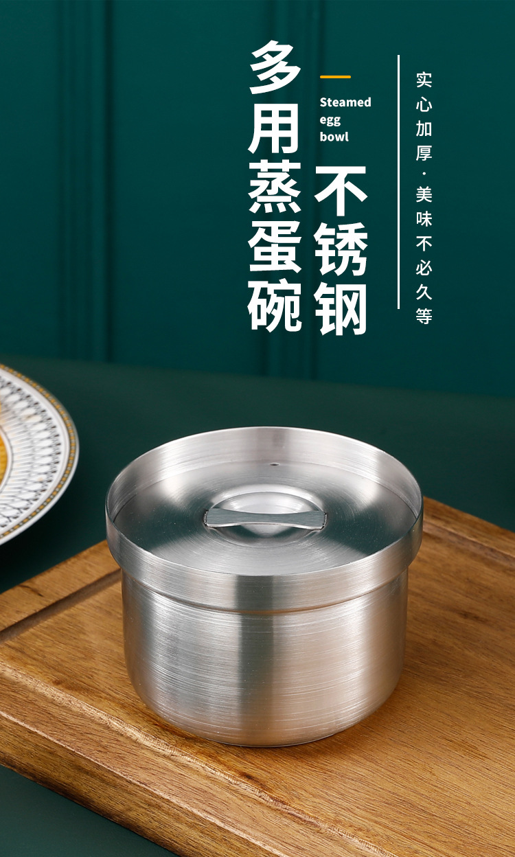 304 stainless steel steamed egg bowl, water steamer cup, thickened stainless steel single-layer bowl, steamed egg custard steamer cup, baby complementary food bowl pic 1