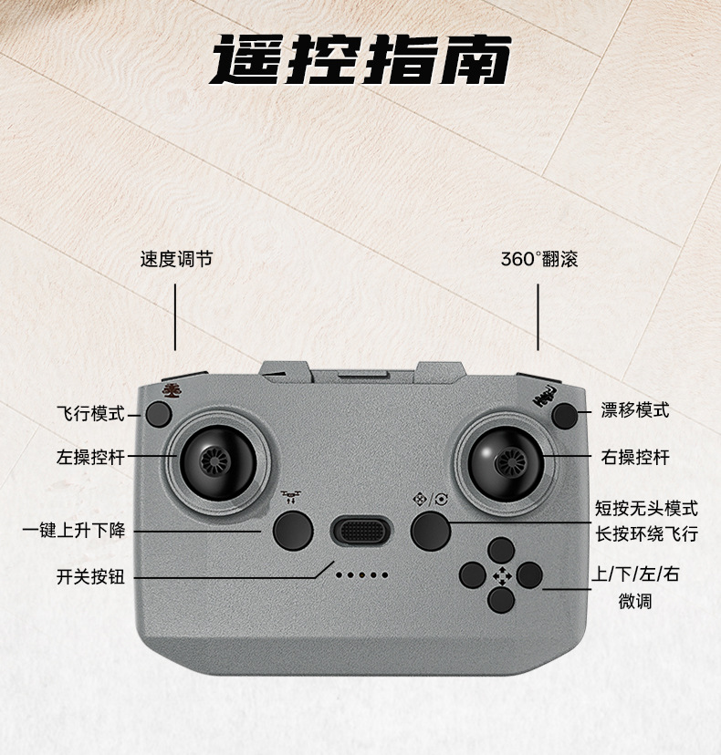G58特技漂移赛车四轴飞行器陆地空双模式跨境无人机儿童遥控飞机详情15