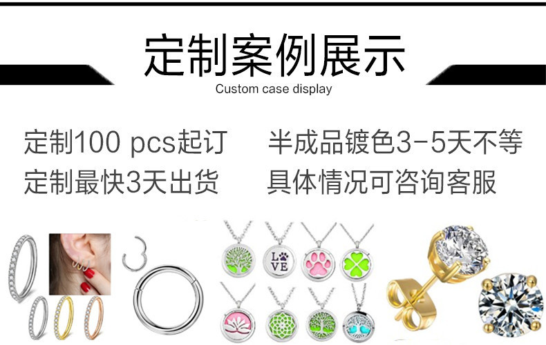 厂家专供不锈钢磨砂四叶草耳骨钉真空电镀18K金五角星耳钉耳饰品详情6