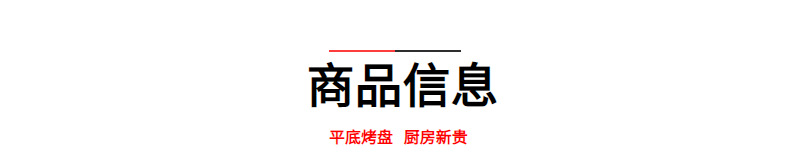 亚马逊304不锈钢烤盘烘焙面包披萨烤箱盘防粘不锈钢长方形浅方盘详情5