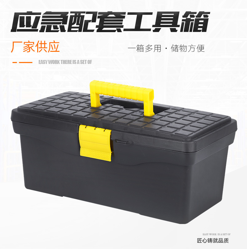 Hardware toolbox, household multi-functional small industrial-grade storage box, portable electrician, vehicle-mounted plastic thickened small pic 34