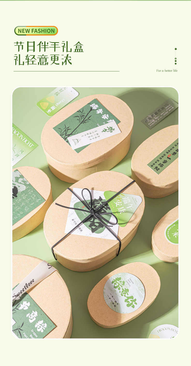 现货ins烘焙包装盒椭圆形牛皮纸礼品盒diy伴手礼盒子礼盒包装批发详情7