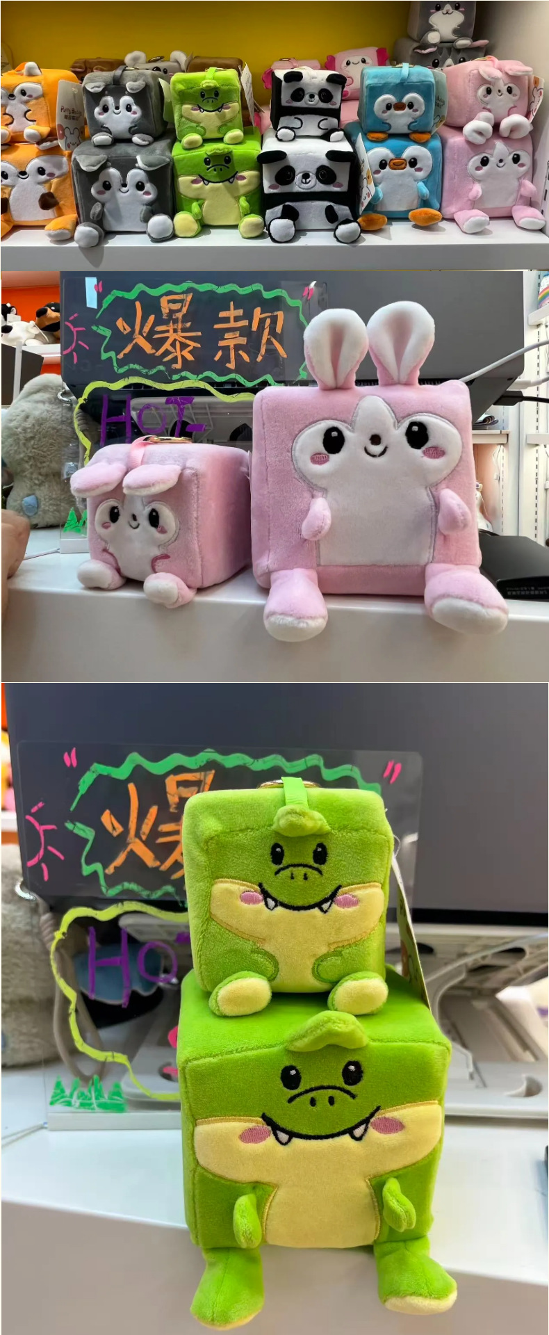 帕菲布迪解压钥匙扣记忆棉慢回弹可捏桌伴送礼毛绒玩具桌宠公仔详情6