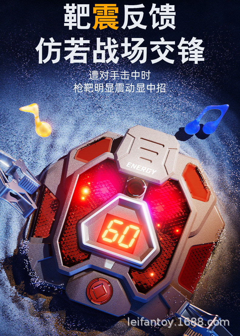 跨境红外线感应对战枪亲子互动镭射真人cs激光玩具枪黑科技玩具详情10