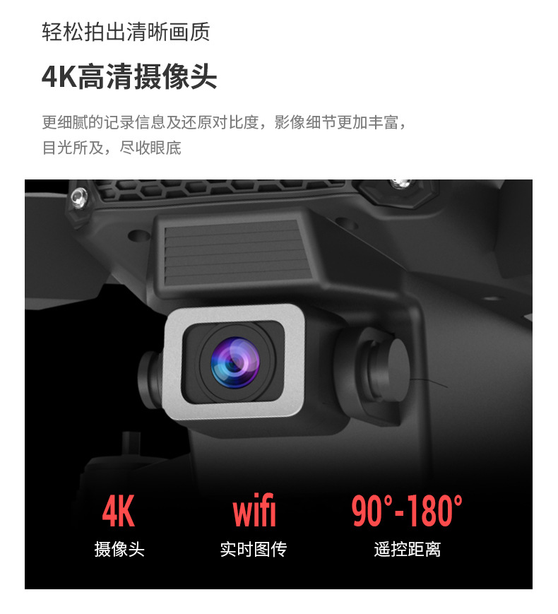 跨境e88无人机8k长续航无刷折叠四轴飞行器高清航拍遥控飞机玩具详情6