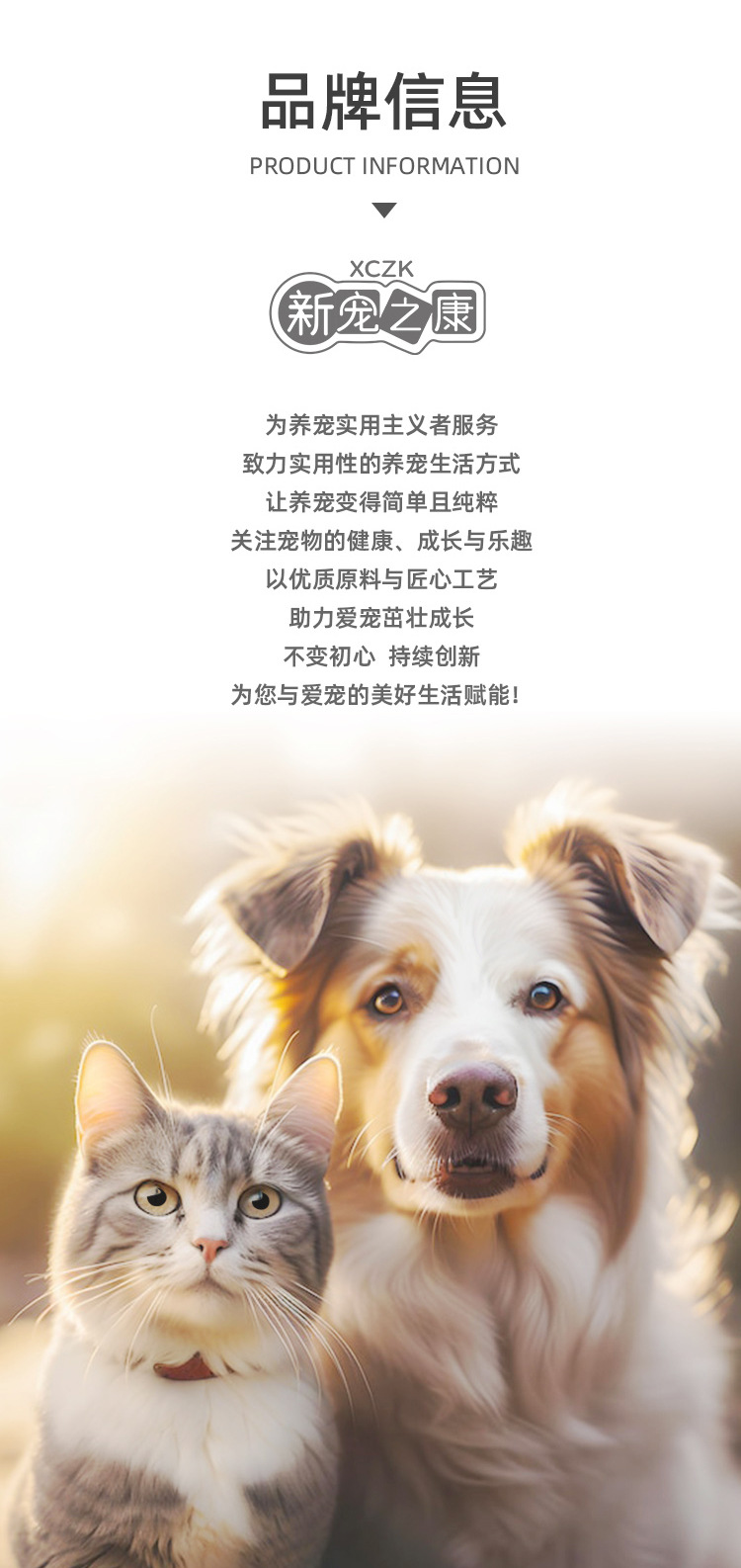 厂家直销现货新宠之康宠物羊奶粉400g狗狗奶粉 猫咪奶粉批发代发详情19