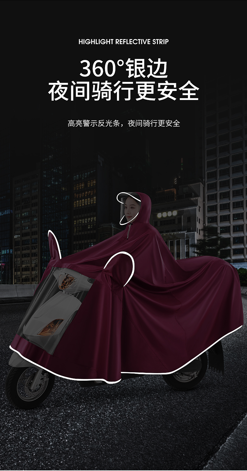 Electric bike raincoat for women, motorcycle raincoat for adults, electric bike for men, long ride, full-body protection against heavy rain and rain pic 11