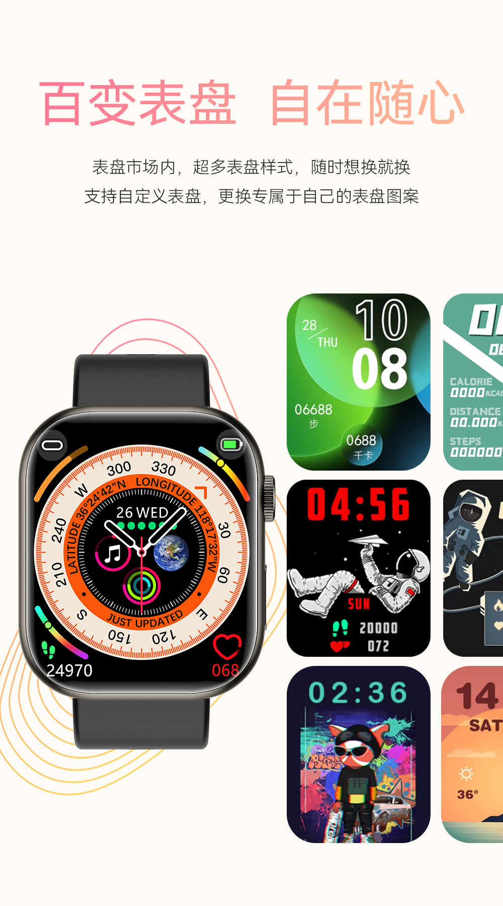 跨境华强北S9Ultra2灵动岛J02蓝牙通话手环男式s8运动智能手表详情16