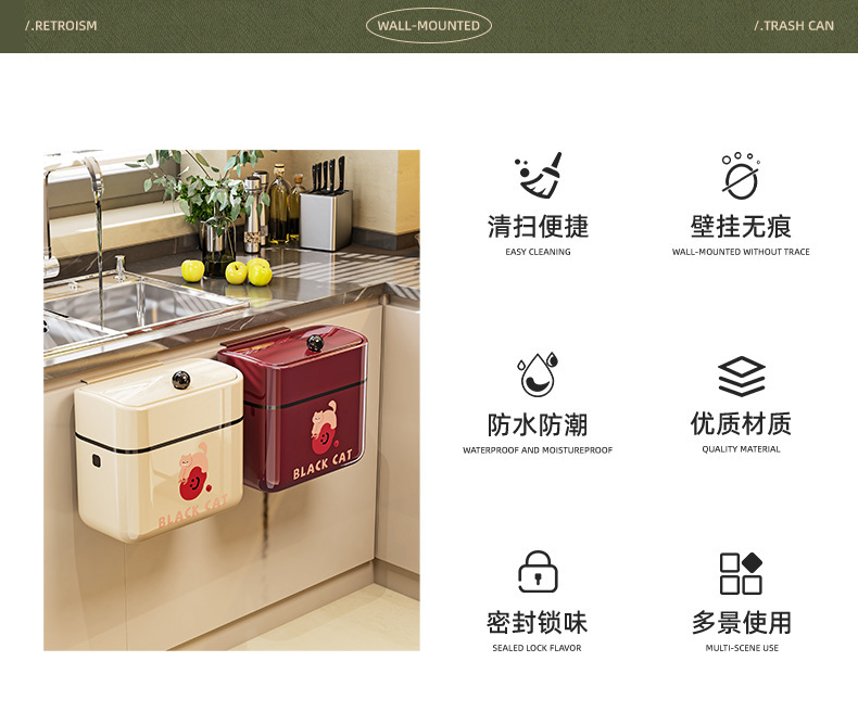 壁挂卫生间垃圾桶纸篓免安装厨房专用带盖挂墙家用塑料垃圾收纳桶详情2