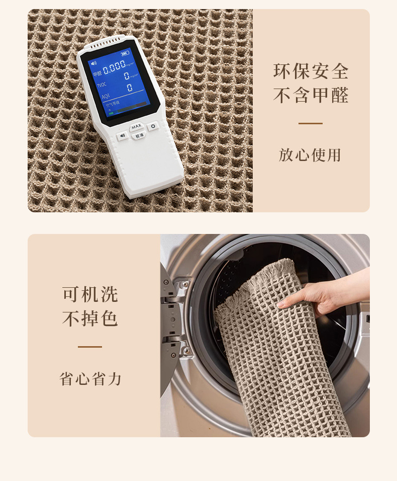 卫生间地垫浴室门口吸水防滑脚垫洗手间门垫进门厕所地巾卫浴地毯详情11