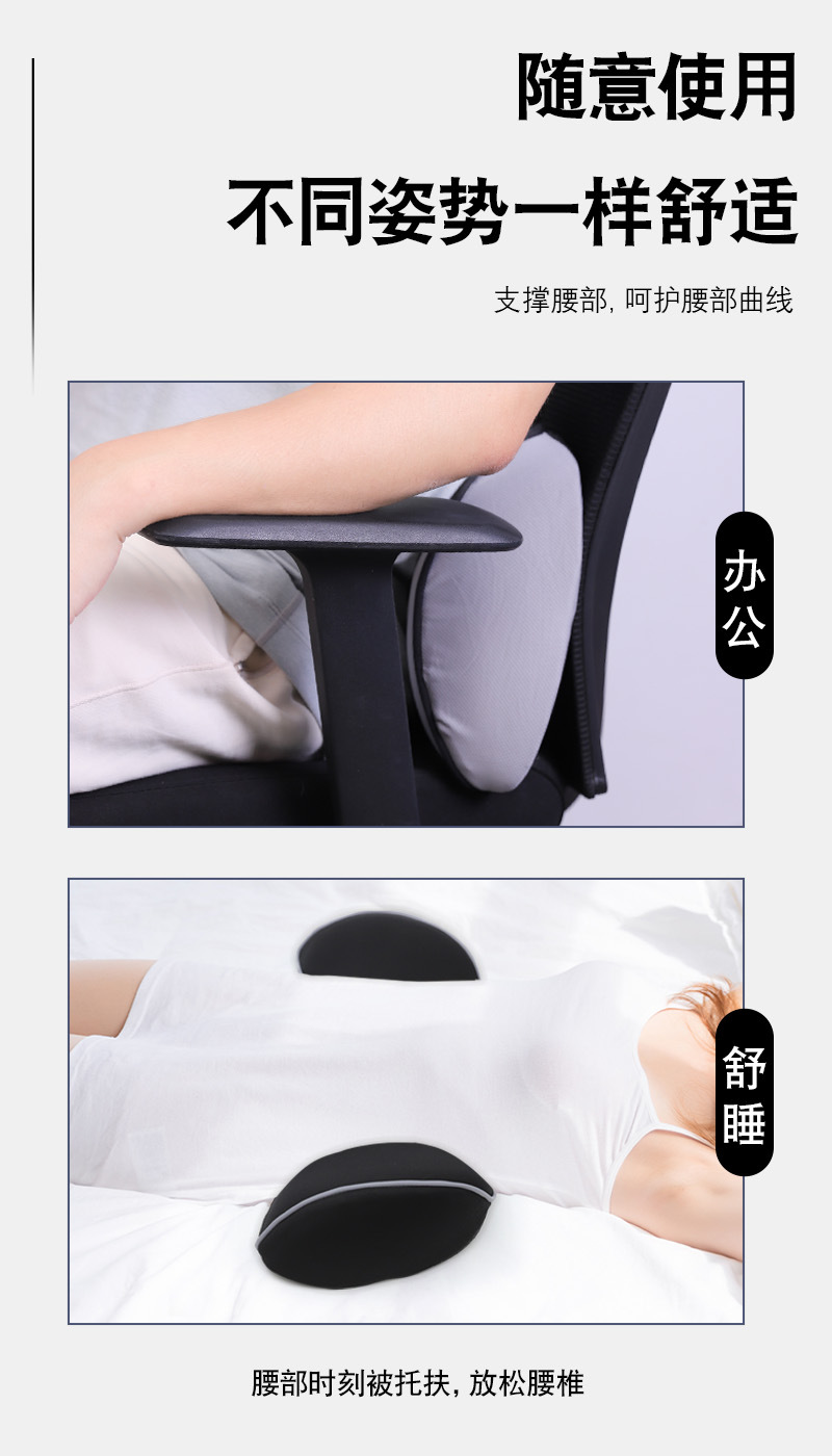 Slow rebound memory foam lumbar pillow, gap lumbar support in the recreation house, car lumbar support, office car lumbar support pic 8