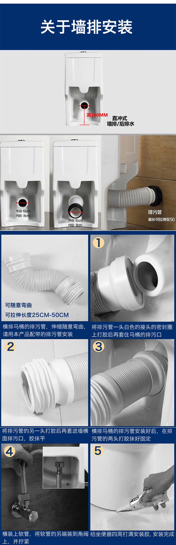 新款墙地排分体式马桶冲落式坐便器马桶陶瓷便器家用酒店卫浴洁具详情13