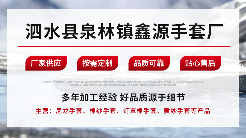 厂家批发600克白毛纺点胶手套劳保手套建筑维修工地贴合棉纱手详情1