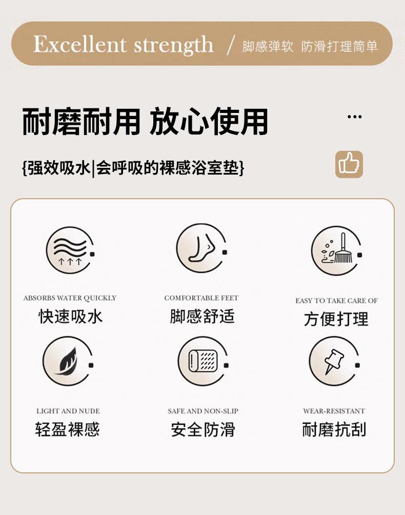 亚麻编织浴室防滑脚垫卫生间吸水地垫洗手间耐脏防摔地毯厕所门垫详情4