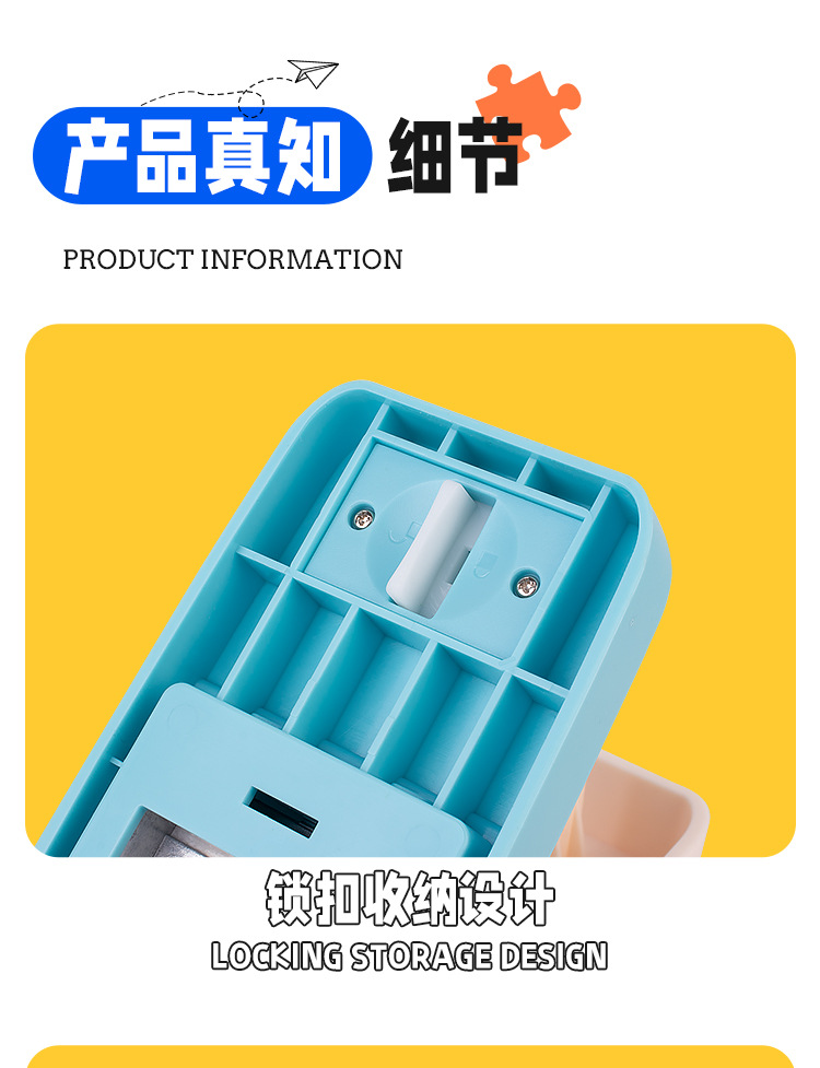 5815创意拼图大号打孔省力压花器打孔器diy手工多样化儿童智力打花器冲花器割花器玩具儿童拼接卡通1000拼图详情7